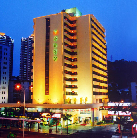 珠海华侨宾馆[中旅集团旗下