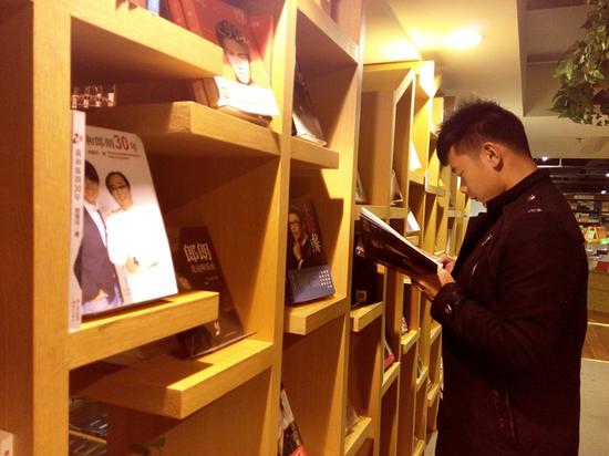 读者正在三孝口新华书店阅读
