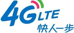 运营商推4G+能忽悠来多少用户？